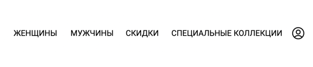 Пример хедера в письмах магазина. Источник &mdash; архив Out of Cloud